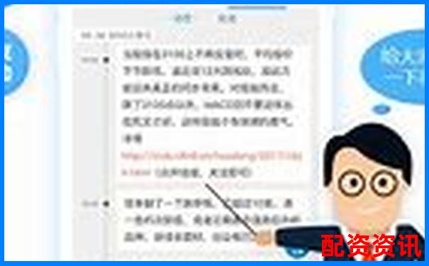 股票配資轉賬安全嗎官方APP下載免費試玩在線注冊入口-股票配資和杠桿有區別嗎