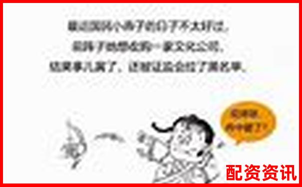 20倍杠桿期貨配資平臺(tái)助您高效投資
