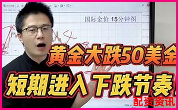 800美金500倍杠桿黃金05手反向強平點數解析