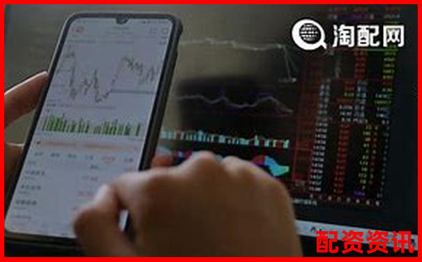 億策略配資平臺(tái)是否正規(guī)權(quán)威解析與驗(yàn)證指南-特斯拉股價(jià)翻倍多少