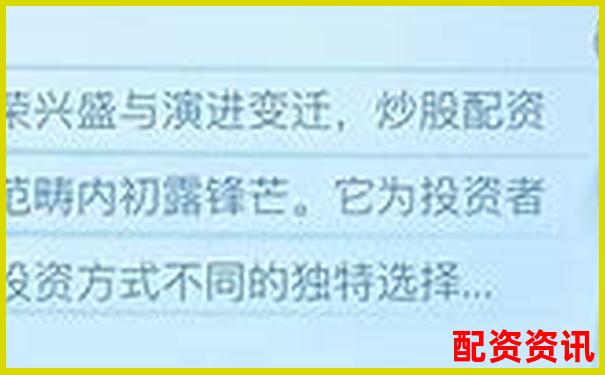 正規配資平臺十大排行榜歷年走勢分析