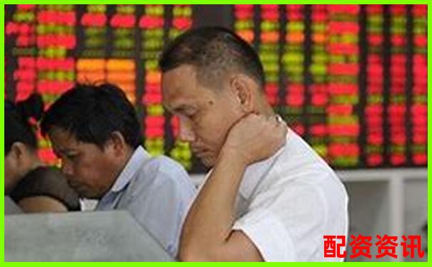 炒股配資排行：從利息、出金、系統穩定性全面評價-配資股票配資平臺一流