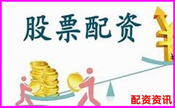 2025年股票配資平臺排行榜更新，附詳細(xì)對比圖