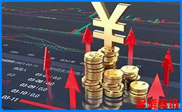 炒股配資平臺(tái)排行榜：哪些平臺(tái)值得推薦？