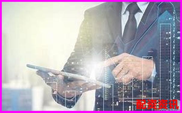 股票配資APP排行榜附微信客服系統評分-最新股票配資系統源碼在哪