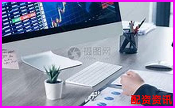 炒股配資排行：從利息、出金、系統穩定性全面評價-比特幣50倍杠桿多少點爆倉的