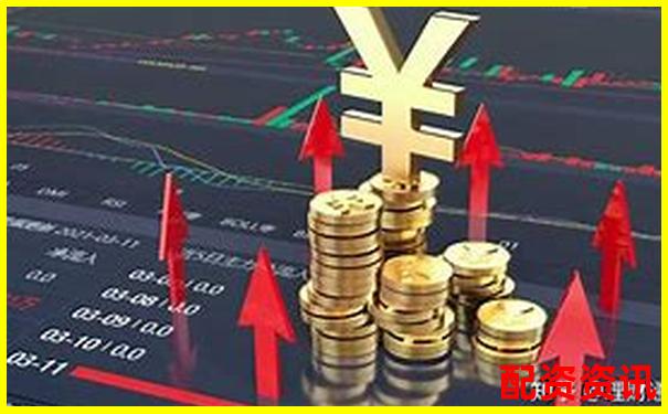炒股配資排行：從利息、出金、系統穩定性全面評價