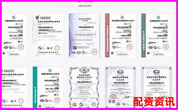 配資平臺正規性排行2025（第三方檢測認證）-中國股票配資一覽表最新公告
