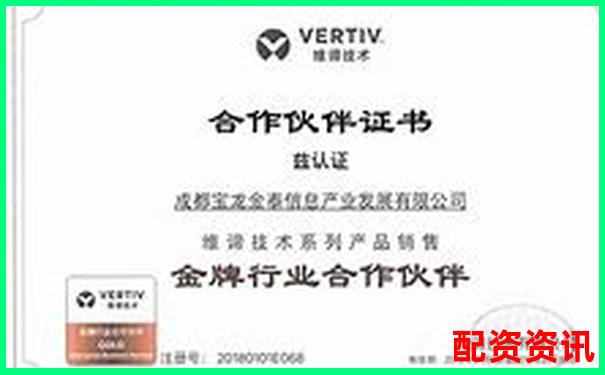 配資平臺正規性排行2025（第三方檢測認證）-配資平臺被騙怎么追回