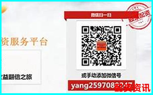 股票配資平臺排行榜有哪些不推薦的？-通達信官網網址是多少