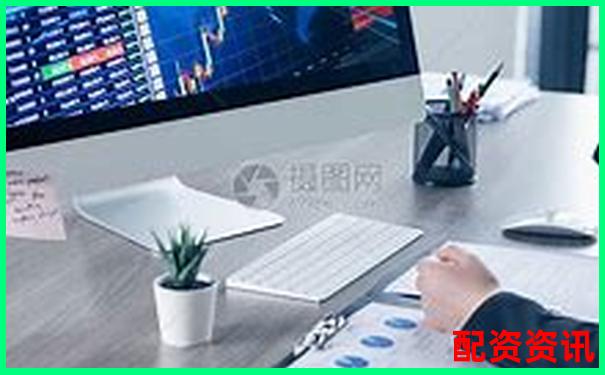 炒股配資平臺排行榜：哪些平臺值得推薦？-期貨原油有哪些平臺